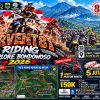 Arvent 81 Explore Bondowoso 2026: Semangat Persaudaraan, Petualangan, dan Sportivitas di HUT TNI ke-81